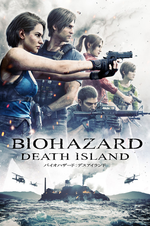 Cover von Resident Evil: Death Island